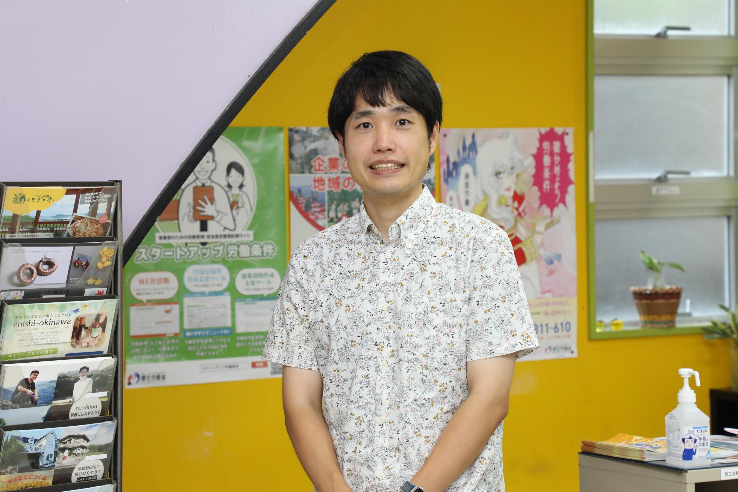 まつうら行政書士・社会保険労務士事務所 代表 松浦裕輝